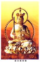Custom Buddhist portrait South without asking for a Vanity Hide Bodhisattva Portrait Imaginary Empty Gallery Portrait Multistyle Optional