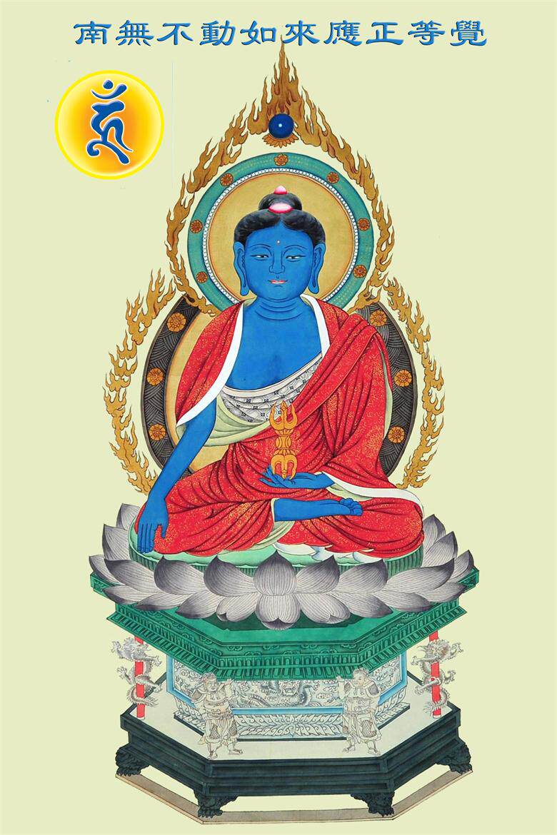 Fudo Mingwang statue does not move Buddha and Bodhisattva portrait photo paper metal material portrait customization