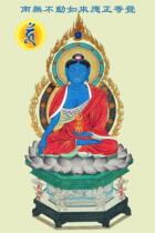 Motionless Wang statue of Buddha portrait Buddhist supplies Photographic Paper Metal Material Portrait Custom