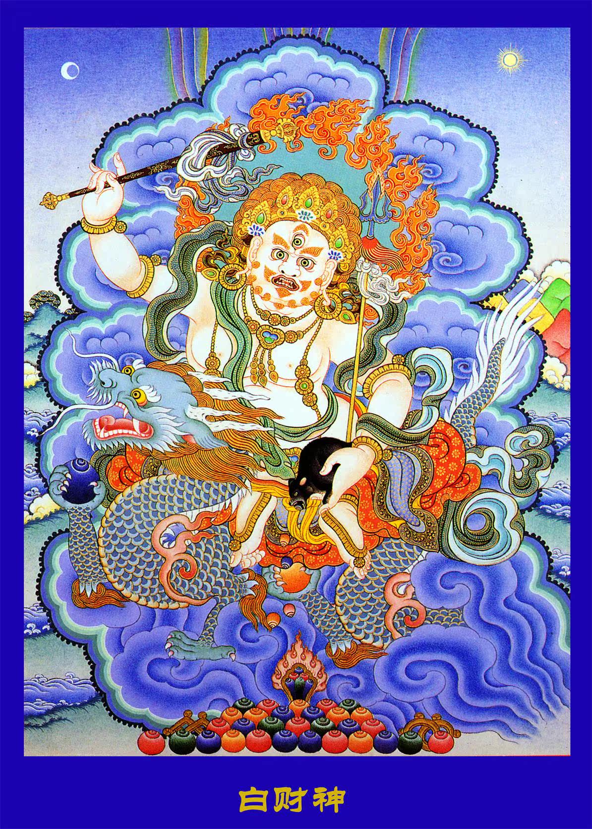 Tibetan God of Wealth's White God of Wealth Portrait Photo Metal Plate Multi-size Customization - Taobao