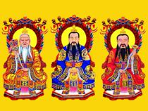 Taoist Sanqing portrait Sanqing statue Many optional moral Tianzun Yuanshizun Tianzun Lingbao Tianzun portrait customization