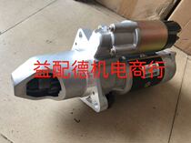 Mitsubishi 6D40 starter M009T60271 motor ME121635 24V13 teeth