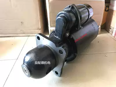 Shanghai Diesel Engine 6135 starter 741G-11-001 A 013-17050049 motor QD2827A 24V11 teeth