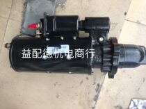 Carter C9 336D C13 345D 349D starter E330 motor c15 338-3454