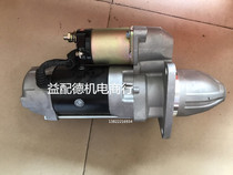Mitsubishi S6A starter S6B starter motor S6R 0350-602-0050 04301-36100
