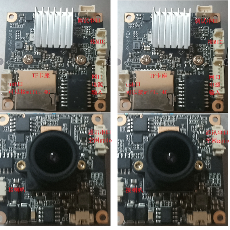 Junzheng T33 T33N Streaming Camera Learning Development Board Source Code Wifi Audio Sd Card Video Recording 4g