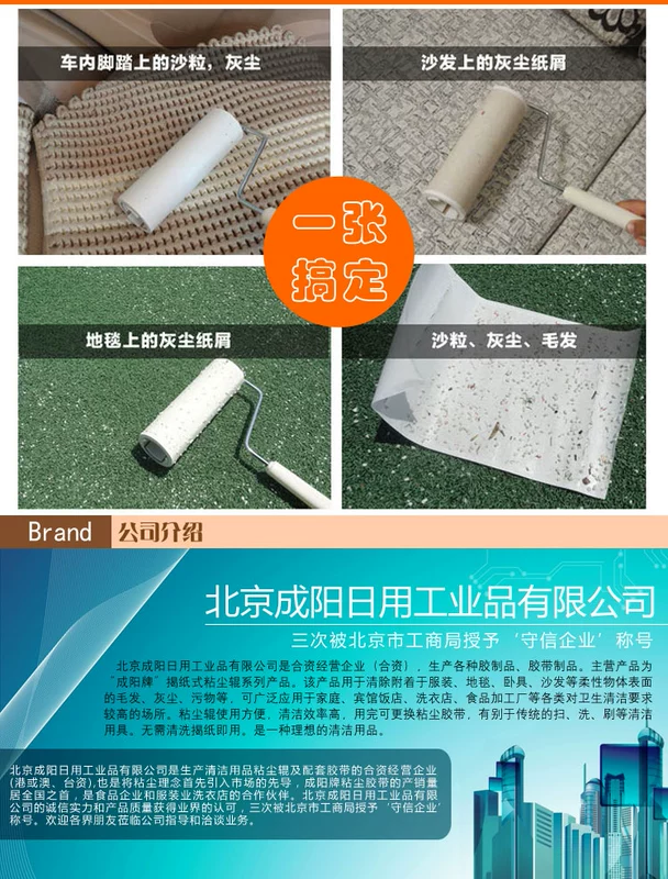Chengyang nhà dính băng dính giấy dính có thể xé quần áo dính 10cm - Hệ thống giá giặt