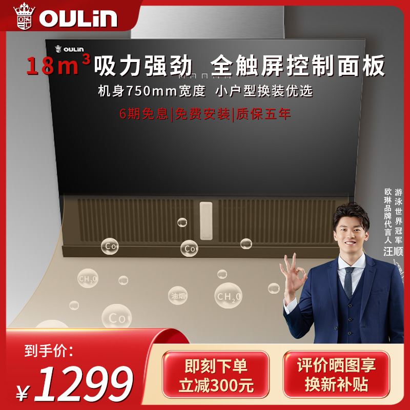 Eileen Small Household Oil Suction Machine Small Size Small Household Type Range Hood Kitchen Side Suction Type Smoke Extractor F205-Taobao