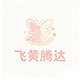 妮希娜睡衣专柜店