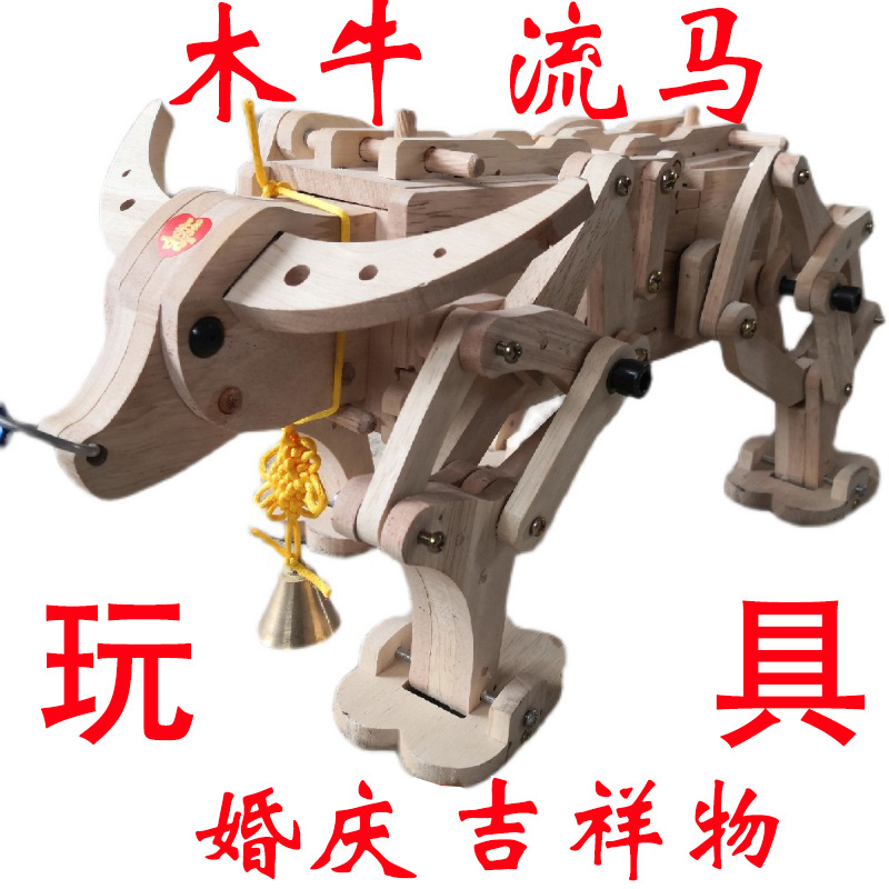 Machinery toys Move Wooden Bull Horse Wedding Artificial Wedding Artificial Wedding with Sugar Children's Gift to make an annual mascot