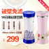 máy làm sữa hạt magic Mini công suất nhỏ một người máy sữa đậu nành tường lọc miễn phí tự động hẹn giờ dán cơm nước ép sinh viên nhà 0,5L máy làm sữa hạt unie Sữa đậu nành Maker