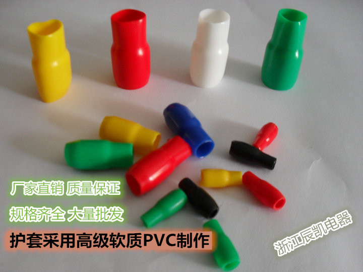 Cold-pressed terminal sheath V10 insulation soft sheath soft sheath rubber PVC sheath terminal sheath color sheath