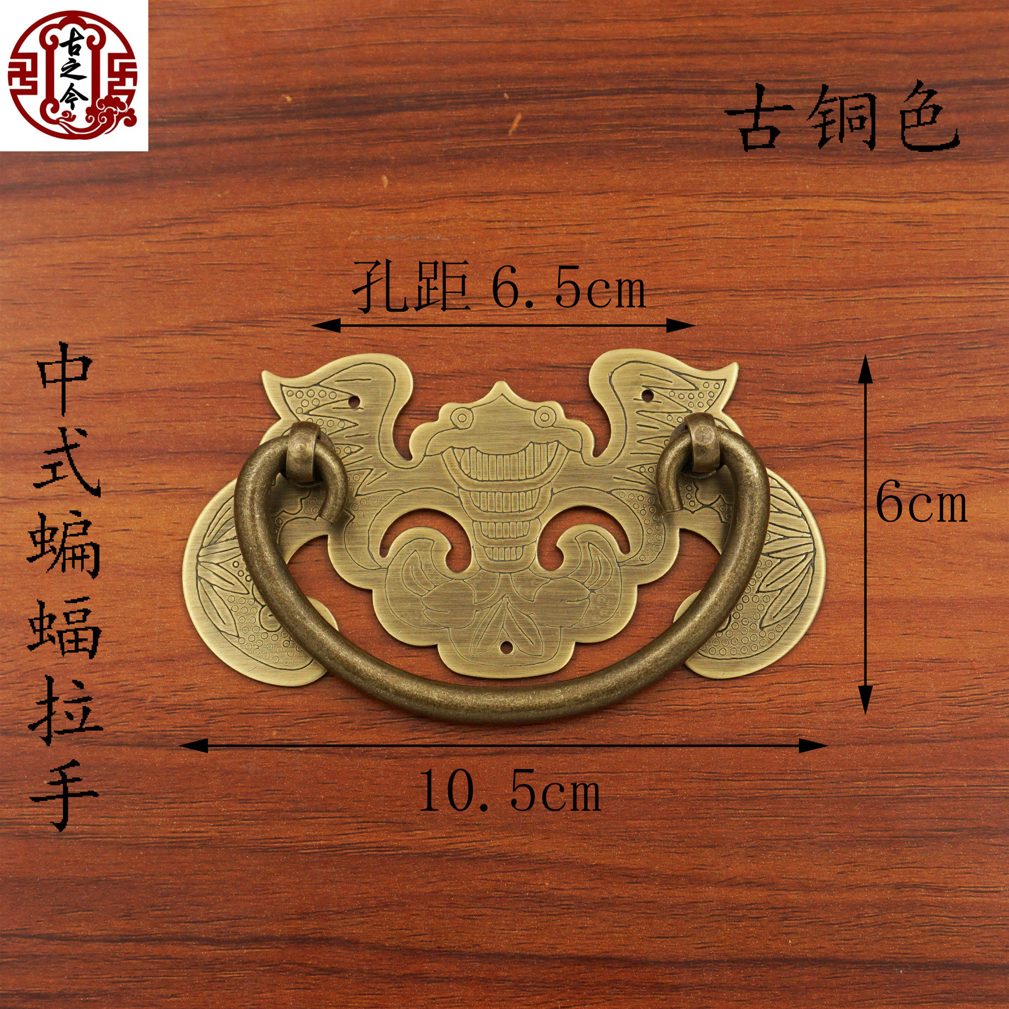Chinese antique copper bat pure copper hot pot pull handle copper accessories drawer drawer door pure copper handle
