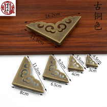 Imitation ancient pure copper Zhangmu luggage corner cabinet door guard corner copper wrap side first decorated box table Three sides corner guard code furniture accessories