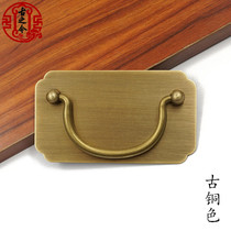 Chinese imitation antique full copper solid wood cabinet square handle classical furniture drawer handle writing desk cabinet door cross handle
