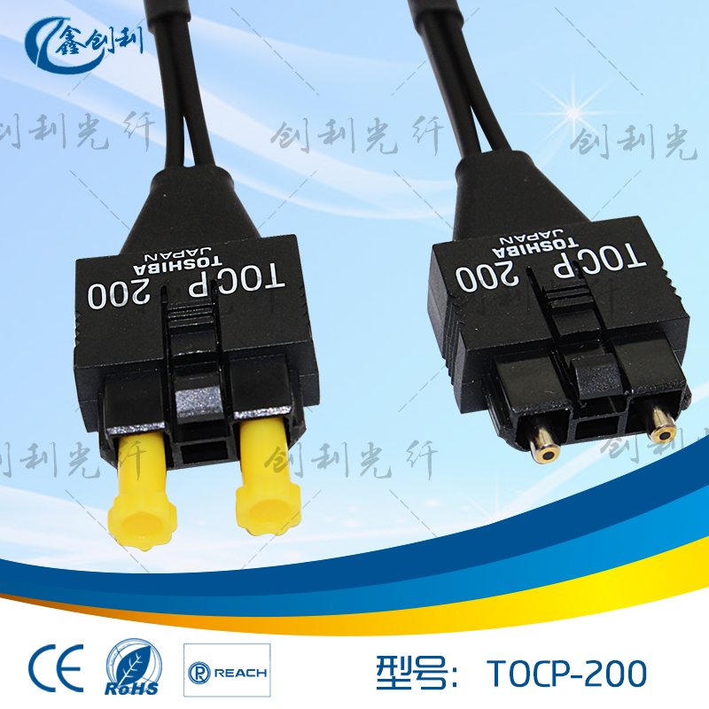 For TOSHIBA TOCP200 TOCP255 TOCP155 TOCP155 Mitsubishi Elevator Toshiba Plastic Optical Fiber Line