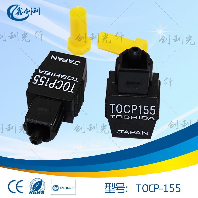 Original fit Toshiba tocp155 fiber TOSHIA155 Lionland printing machine 700 fiber head TOCP151 head
