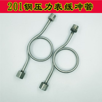 M20 * 1 5-G1 2 pressure gauge special 201 stainless steel buffer pipe inside and outside wire table bending pressure pipe condensing pipe