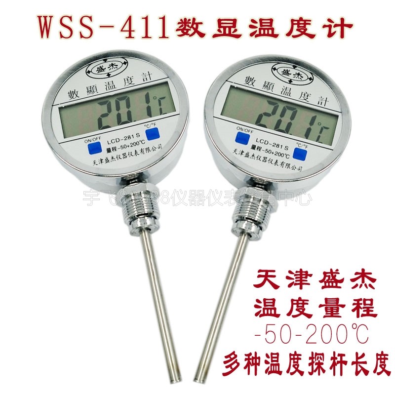 Number Explicit Bimetal Temperature Gauge WST411 Digital Thermometer Industrial Reaction Kettle Electronic Thermometers Water Temperature