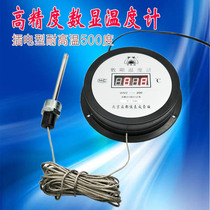 Digital thermometer High temperature thermometer 500 degrees oven baking oil temperature K-type even probe thermometer