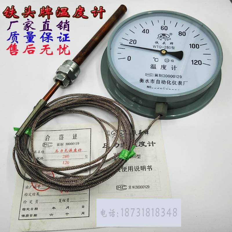 Iron head WTZ280 pressure type thermometer far transmission measuring oil temperature water temperature boiler bath with pointer industrial temperature gauge
