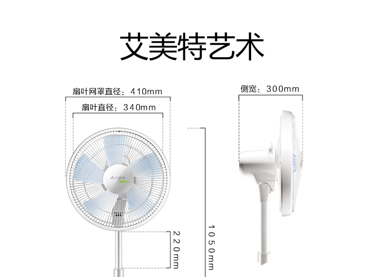 kích thước quạt trần Emmett DC quạt máy tính để bàn S35113R quạt bàn thấp tiếng ồn đứng quạt sàn đứng điều khiển từ xa hạ cánh - Quạt điện
