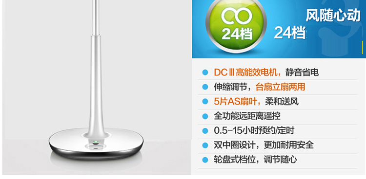 kích thước quạt trần Emmett DC quạt máy tính để bàn S35113R quạt bàn thấp tiếng ồn đứng quạt sàn đứng điều khiển từ xa hạ cánh - Quạt điện