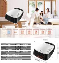 Emmett heater household energy-saving heater bathroom quick heat waterproof power-saving office small