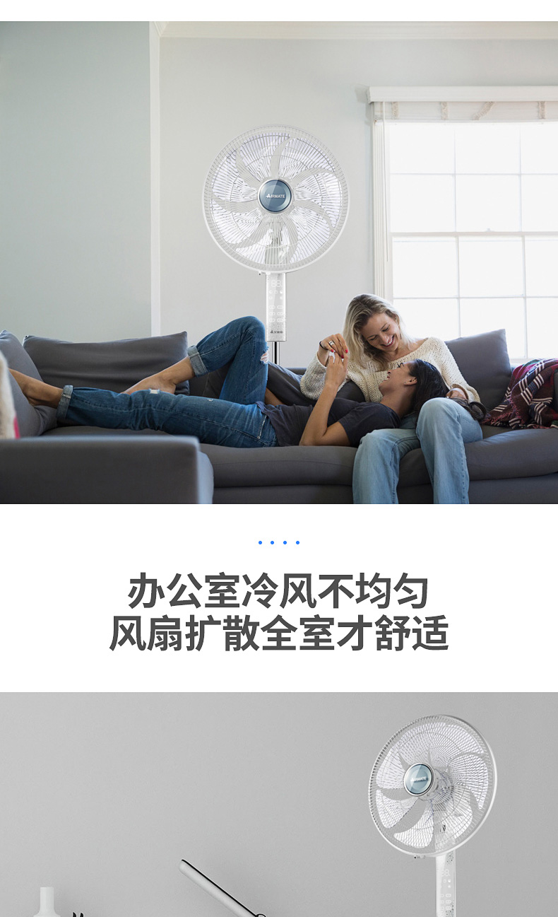 quạt điều hòa misushita Quạt điện Emmett Quạt nhà 7 cánh cánh dọc tiếng ồn thấp Quạt sàn bảy lá FS40109R - Quạt điện quạt treo tường vinawind