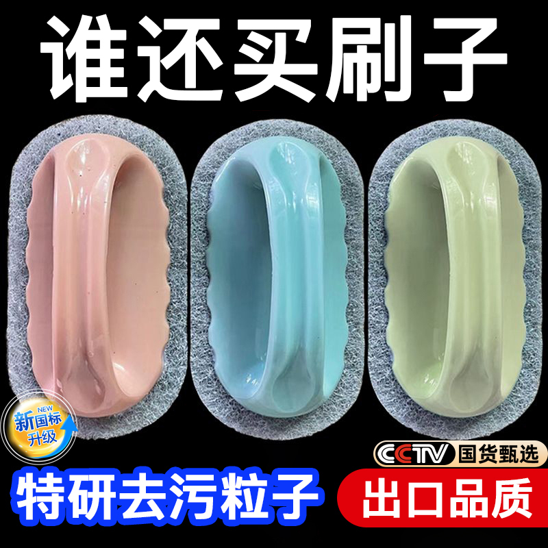 Kitchen and Bathroom Cleaning Brush for Tiles, Glass, Sink, Stain Removal, Kitchen Pots, Stove, Wall, and Surface Cleaning