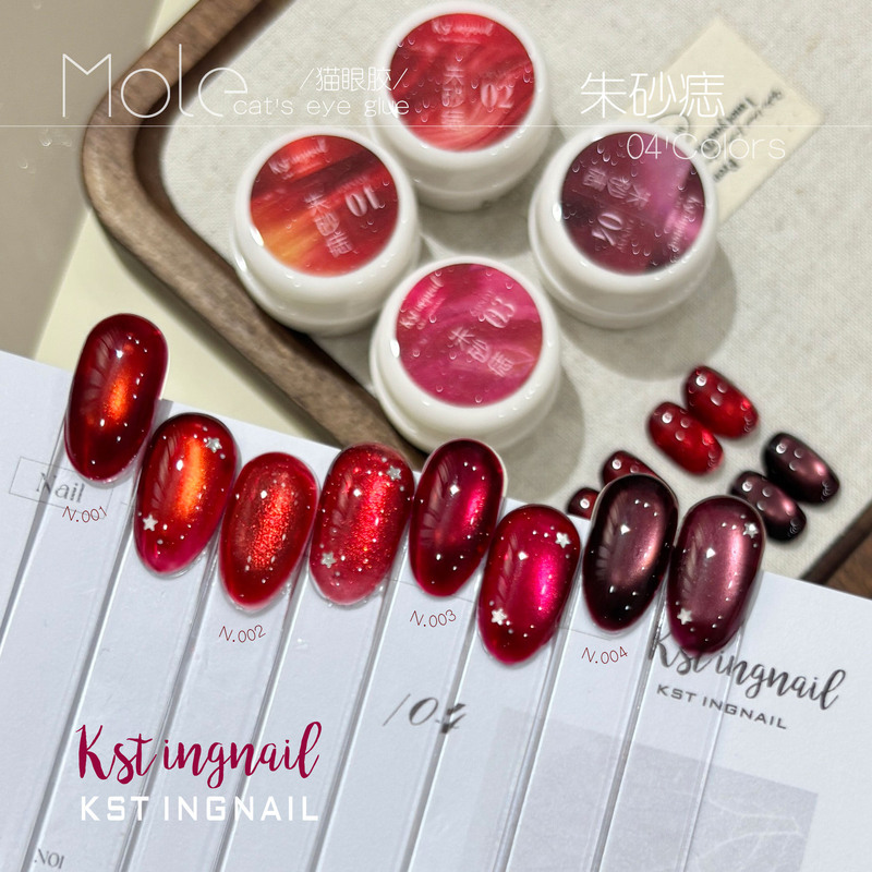 Si Ting Cinnabar Mole Cat's Eye Christmas New Year Red Bride Wedding Porcelain White Glass Beads Burgundy Autumn and Winter Nail Art
