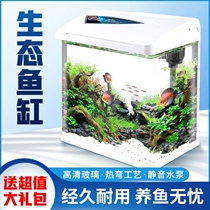 Delicate Small Fish Tank Aquarium aquarium Living room Desktop Home Small self-circulation sloth free water-for-view ecology