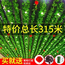 Roof decoration Ugly Cloth Emulation Grape Leaf Vine ceiling winding Green leaves Decorative Leaves Green Plant Fake Flowers Vines