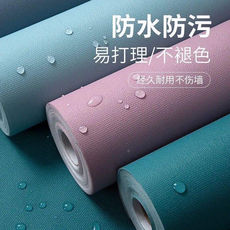 Wallpaper bedroom girl ins wind solid color wallpaper self-adhesive thickening waterproof and moisture-proof warm bedroom living room macaron