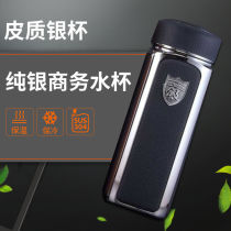 Cup advanced sense (silver cup) s999 foot silver health care Cup inner tank insulation high-grade men and women