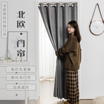 Door Curtain Shelter Cloth Free Punch Door Curtain Shade Shading Partition Curtain Bedroom Kitchen fitting room Shield Curtain home Anti-smoke