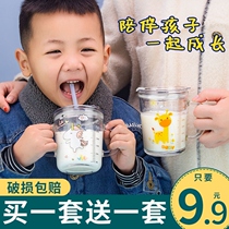 Milk tea cup Home Suction Pearl Child Milk Cup Glass Scale Microwave Heated Juice Cups Milk Tea Home