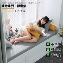 Floating window sill pad Floating Window Mat window cushion Light Extravagant Style Adrift Window Mat High Density Sponge Floating Window Mat window sill Mat Sleeper