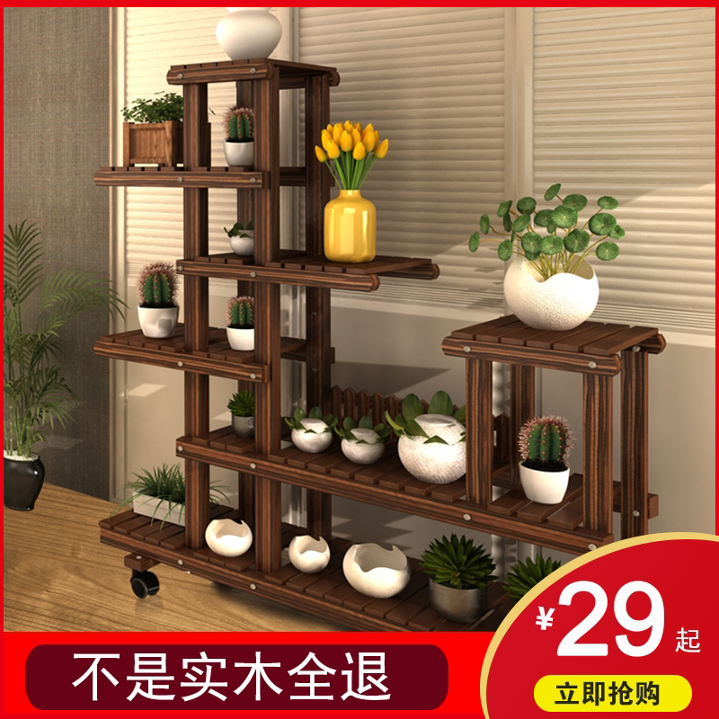 Living room Advanced flower shelf Real wood Balcony Shelve Shelf Multilayer Provincial Space Floor Special Price Indoor Gold Gge Home