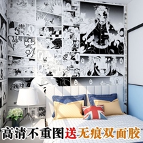 Wall Paper Self-Adhesive Bedroom Male Trend Day Style Comic Wall Sticker Photo Background Fire Shadow Seven Dragon Beads Black And White Comic Wall Paper