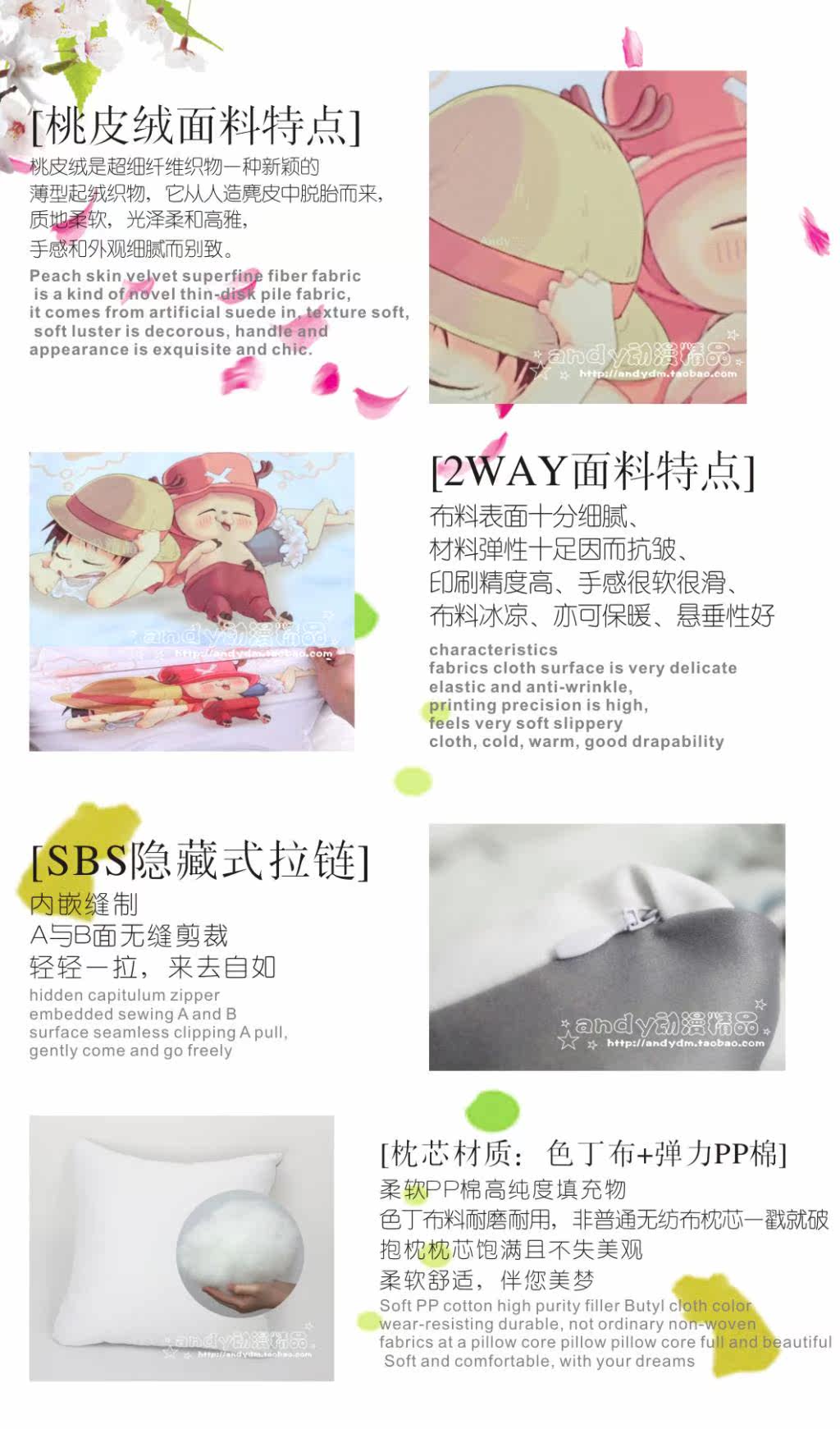 Coussin Manga ANDY - Ref 2688595 Image 8