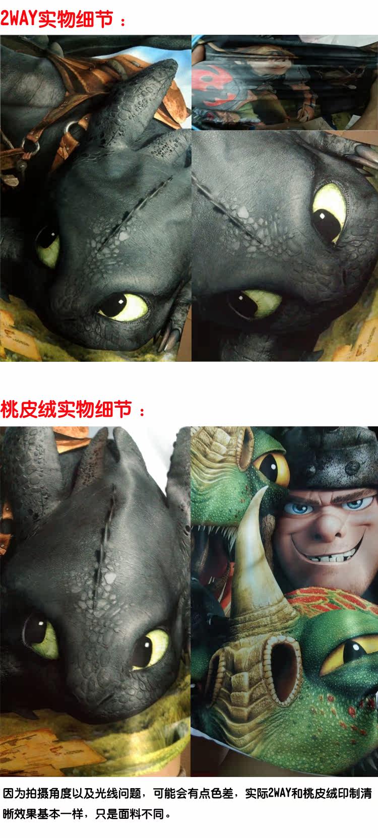 Coussin Manga ANDY - Ref 2688595 Image 9