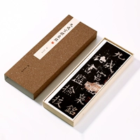 Обычная книга сценариев Оуяна Скюна 