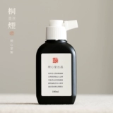 问心堂 Чантунг масла Fume чернила 100 мл испытания брушковых чернил, профессиональные каллиграфия чернила, чернила, маленький кайский сок