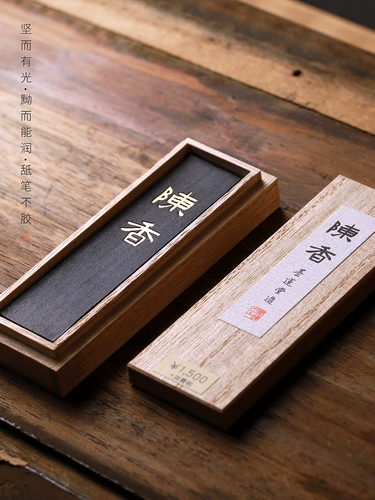 Wenxindo импортировал Tamaka 2.0 штатив 2,0 кг минеральные масла для дыма китайская картина каллиграфия