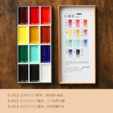 Китайская живопись пигментной зал пигментного зала, японская ароматная живопись сакура.