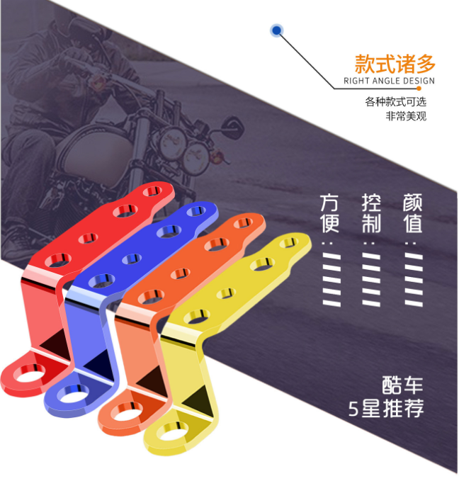 Motorcycle Scooter Modified Scooter Multifunctional Extension Seat Extended Spotlight Light Extension LED General Headlight Bracket