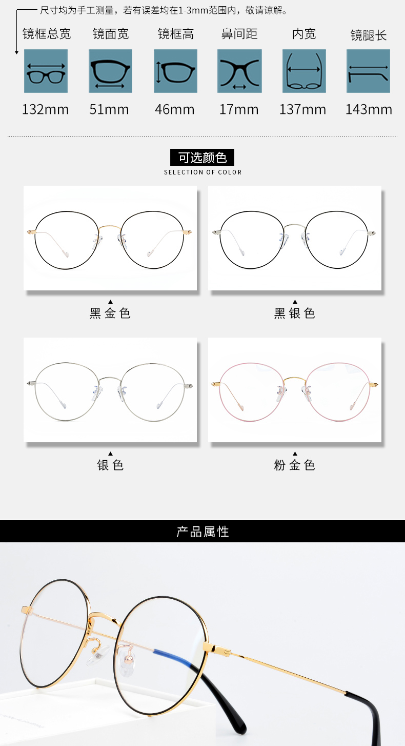 Montures de lunettes EYESJOY    en Titane pur - Ref 3139961 Image 15