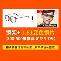 С 1,61 цветовым трансформатором [300-500 градусов рекомендуется настройка 5-7 дней]