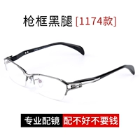 1174 Половина рамки-отвора цвета [одиночная кадра]